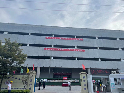 虎丘影像苏州有限公司